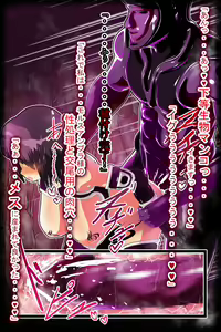 Page 24 of Hero Sennou Akuochi! Shokushu ni Nou o Ijirare Ningen o Naedoko ni Kaeru Akuma to natta Senshi Burning Eraser - preview thumbnail