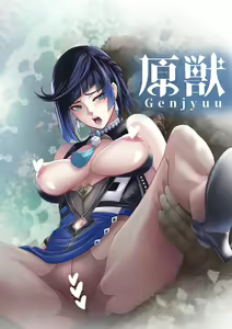 Page 2 of Genjyuu - preview thumbnail