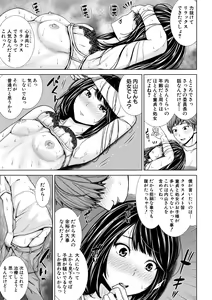 Page 107 of Namaiki dakedo H na Koto ni Kyoumishinshin na Toshishita - Younger girls are rebellious but extremely interested in SEX. - preview thumbnail