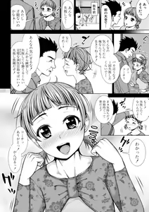 Page 128 of Namaiki dakedo H na Koto ni Kyoumishinshin na Toshishita - Younger girls are rebellious but extremely interested in SEX. - preview thumbnail