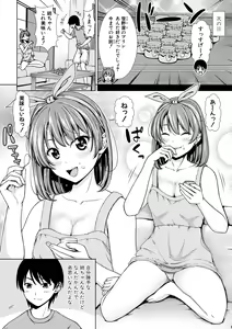 Page 158 of Namaiki dakedo H na Koto ni Kyoumishinshin na Toshishita - Younger girls are rebellious but extremely interested in SEX. - preview thumbnail