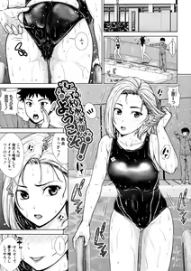 Page 37 of Namaiki dakedo H na Koto ni Kyoumishinshin na Toshishita - Younger girls are rebellious but extremely interested in SEX. - preview thumbnail
