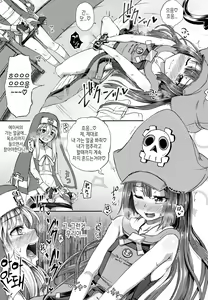 Page 12 of MayBri Shasei Gaman Game | 메이 X 브리짓 사정참기 게임 - preview thumbnail