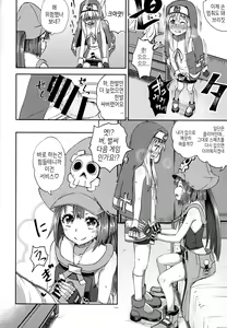 Page 13 of MayBri Shasei Gaman Game | 메이 X 브리짓 사정참기 게임 - preview thumbnail