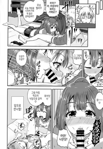 Page 21 of MayBri Shasei Gaman Game | 메이 X 브리짓 사정참기 게임 - preview thumbnail