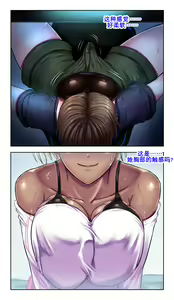 Page 21 of SweetEdda vol. EX2 Nouryokusha Hen Busshitsu Hyoui no Majo Remul & Laluva - preview thumbnail