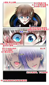 Page 29 of SweetEdda vol. EX2 Nouryokusha Hen Busshitsu Hyoui no Majo Remul & Laluva - preview thumbnail