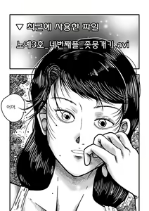 Page 5 of mom'S - preview thumbnail
