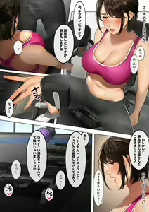 Page 4 of "Personal Training" - preview thumbnail