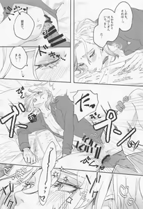 Page 20 of Berry Voice! - preview thumbnail