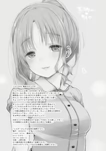 Page 23 of Sister Cleaire to Himitsu no Saimin Appli - preview thumbnail