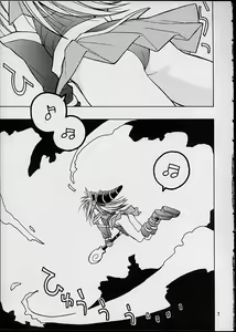 Page 4 of Black Magic - preview thumbnail