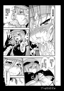 Page 15 of DT EATER - preview thumbnail