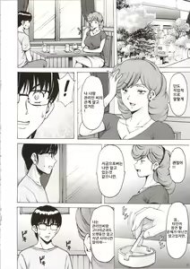 Page 16 of Hitozuma Kanrinin Kyouko 6 Juujun Hen 1 - preview thumbnail