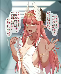 Page 15 of Circe Wakarase Bonyuu Funsha Acme - preview thumbnail