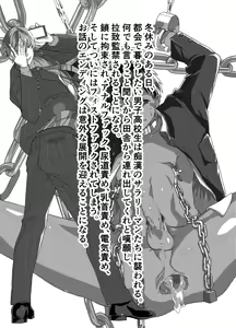 Page 3 of Fuyuyasumi wa Rachi Kankin! Chikan Ryman to Mesu Ochi DK! - preview thumbnail