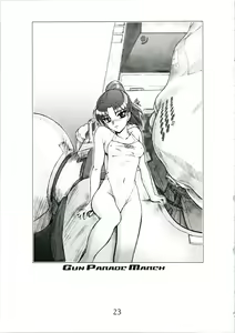 Page 23 of Urabidou Tsuushin Okawari! - preview thumbnail