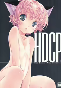 HDCP. - High Definition Child Pornography — hentai manga cover on Fhentai