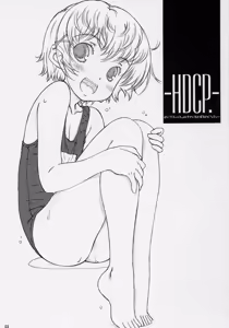 Page 2 of HDCP. - High Definition Child Pornography - preview thumbnail