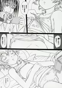 Page 6 of HDCP. - High Definition Child Pornography - preview thumbnail