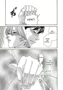 Page 17 of Hajimete no sense vol 3 - preview thumbnail