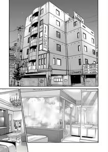 Page 39 of Hajimete no sense vol 3 - preview thumbnail