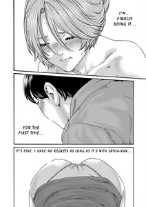Page 6 of Hajimete no sense vol 3 - preview thumbnail