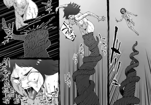 Page 5 of FUSION WARS ~ TO SAVE THE MANKIND! DIVE INTO THE PREGNANCY HELL ~ chapter 1, section 5. - preview thumbnail