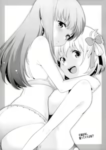 Page 2 of Revenge - preview thumbnail