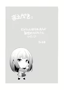 Page 3 of Revenge - preview thumbnail