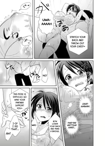 Page 16 of AV Nai GAME Zettai ni ￮￮ Shite wa Ikemasen!(2) | A Risque Game No Matter What happens, You can't OO! - preview thumbnail