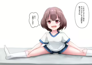 Yawarakai — hentai manga cover on Fhentai