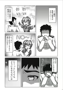 Page 3 of Kinu to Oteire no Ohanashi - preview thumbnail
