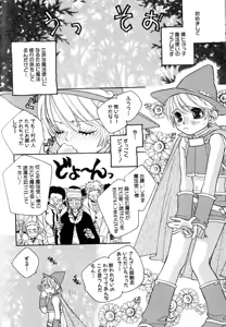 Page 124 of Love Love Lunch - preview thumbnail