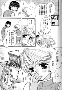 Page 129 of Love Love Lunch - preview thumbnail
