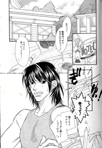 Page 143 of Love Love Lunch - preview thumbnail