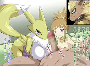 Page 14 of Evolution to Realize - preview thumbnail