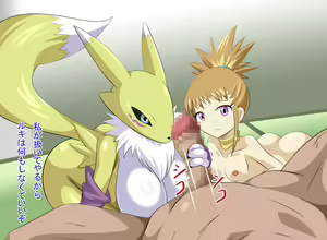 Page 15 of Evolution to Realize - preview thumbnail