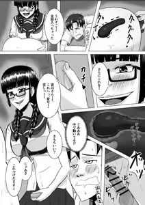Page 12 of Miyakawa-san no Choukyou - preview thumbnail