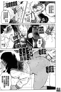 Page 107 of Joshi Ana | 女子秘穴 - preview thumbnail