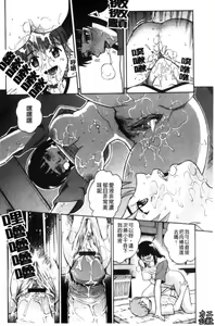 Page 40 of Joshi Ana | 女子秘穴 - preview thumbnail