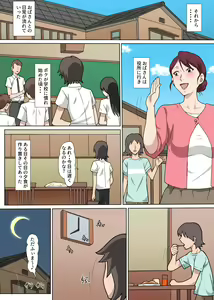 Page 8 of Inaka de Oba-san to Mechamecha Sex Shita Hanashi - preview thumbnail