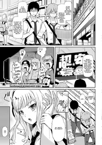 Page 3 of Jazz Up - preview thumbnail