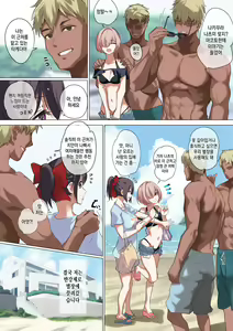 Page 21 of [nylon 100% (nylon) Ore No Jiman No Kanojo Desu. [Korean] - preview thumbnail
