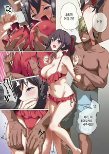 Page 27 of [nylon 100% (nylon) Ore No Jiman No Kanojo Desu. [Korean] - preview thumbnail
