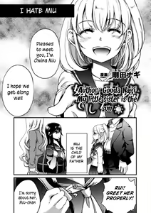 Imouto wa Taiyo deshita. | My little sister is the sun. — hentai manga cover on Fhentai
