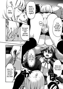 Page 22 of Imouto wa Taiyo deshita. | My little sister is the sun. - preview thumbnail