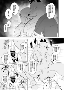 Page 14 of Gu - preview thumbnail