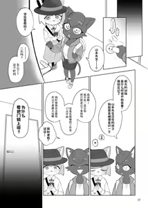 Page 18 of Gu - preview thumbnail