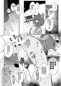 Page 19 of Gu - preview thumbnail
